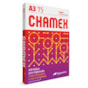 Papel Sulfite A3 75g/m² para impressão Chamex 500 Folhas